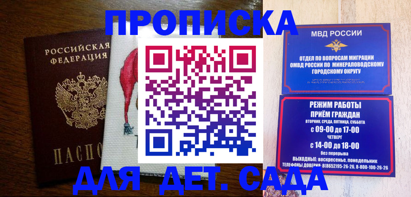 прописка поиск в Ишимбае